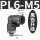 升级款PL6-M5(100只)