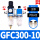 GFC300-10(3/8)配PC6-03接头2个