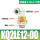 KQ2LE12-00