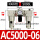 SMC型 AC5000-06(3/4)6分 不配接