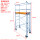 单宽直梯2X0.75米平台2.6米 总高3.6米
