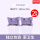 【压缩浴巾2包-香芋紫】70*140cm