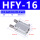 HFY16-OP