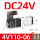 4V110-06 DC24V消音器