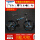 GT-730 黑蓝 三刀轮(+头盔+冰袖+