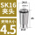 AAA级SK16-4.5mm-4.5/5个