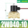 2W040-10/DN10-3分/AC220V