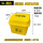 5L黄色摇盖桶（棉签桶）/医疗垃圾