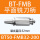 BT50-FMB32-200