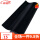 普通黑PVC0.2米0.3米2mm_亚光平