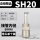 精品SH20母头套内径8气管