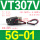 VT307V-5G-01