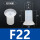 F22 进口硅胶 白色