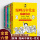 【6册套装】中国史1-5+党史