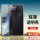 【努比亚Z50S Pro】透明手机壳