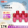 资生堂第三代红腰子精华10ml*5