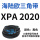 XPA2020