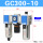 GC300-10F1(差压排水)3分接口