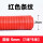 5mm*1米*5米 红色条纹 耐电压10