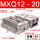 MXQ12-20