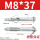 M8*37