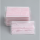 粉色三层50片(独立装) 含熔喷布