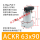 ACKR-63X90