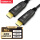 光纤HDMI线2.0标准版 10米