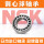 2304/NSK/NSK/NSK