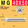 MG 40X50--S