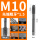超硬先端M1015