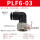 黑帽PLF6-03插6mm管螺纹3/8