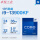 13代酷睿i9-13900KF盒装CPU