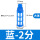 塑料消声器-02蓝大体