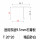 T20*20砂白（3米） 双9.5mm