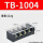 TB-1004【100A 4位】