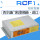 RCF1 门机变频器