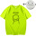 短袖T恤荧光绿002+面具