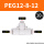 变径PEG12-8-12（10只装）