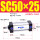 SC50X25