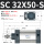 SC32X50S