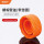 BC7504 螺帽管橙色