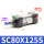 SC80X125S 带磁