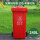240L加厚挂车桶分类(红色)