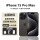 iPhone 15 pro max 黑色钛金属