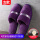 (A款加厚)女款深紫色珊瑚绒 10双装39号左右