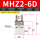 MHZ2-6D[基础款]精品