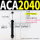 ACA2040-2 带缓冲帽
