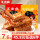 鸡肉豆腩【香辣味】 120g