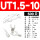UT1.5-10(500只)